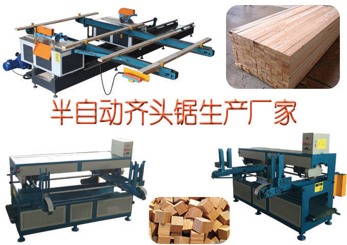 全自動方木齊頭鋸機(jī)械生產(chǎn)線